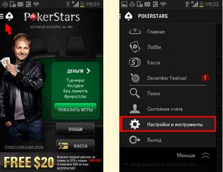 Descărcați pokerstars pentru ipad, iphone și ipod