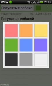 Colornote - note pentru Android, liffroid