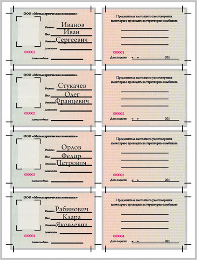 Corel draw - formulare și formulare de identificare