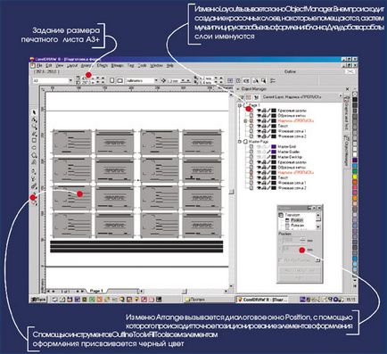 Corel Draw - képezi a Pass és azonosítása