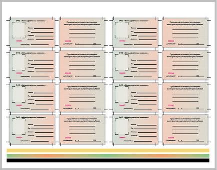 Corel draw - formulare și formulare de identificare