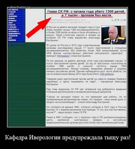 Діти пропадають по всьому світу щороку сотнями тисяч