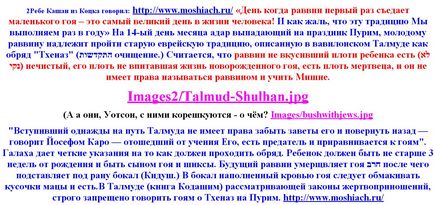 Діти пропадають по всьому світу щороку сотнями тисяч