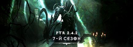 Diablo iii ptr 2