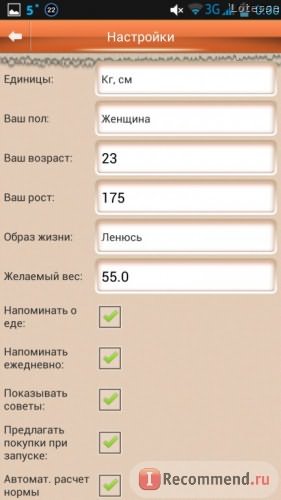 Дієти які реально допомагають схуднути за місяць