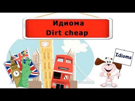 Dirt, filth, mess - бруд по-англійськи, секрети англійської мови