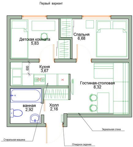 Proiectarea unei remodelari și a unui apartament cu o cameră pentru o familie cu copii