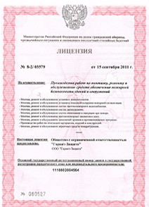 Договір на ремонтні роботи в Волгограді, гарантстройкомплекс