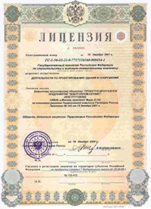 Contract de lucrări de reparații în Volgograd, complex de garanție
