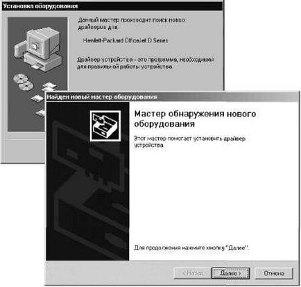 Додаткові відомості по установці hp officejet 6110