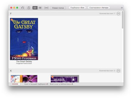 A méltó csere iBooks-fi, hírek és vélemények a Mac OS X
