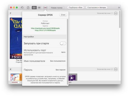 Demn de înlocuire a ibooks pe mac, știri și recenzii de mac os x pe