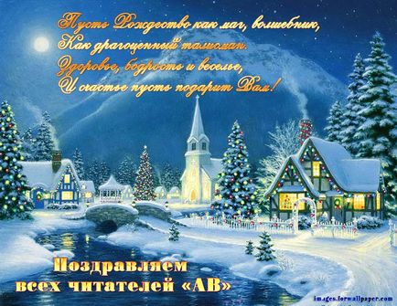 Дві дати Різдва 25 грудня і 7 січня - чому