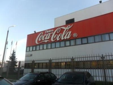 Екскурсія на завод coca-cola - стаття - відпочинок з дітьми
