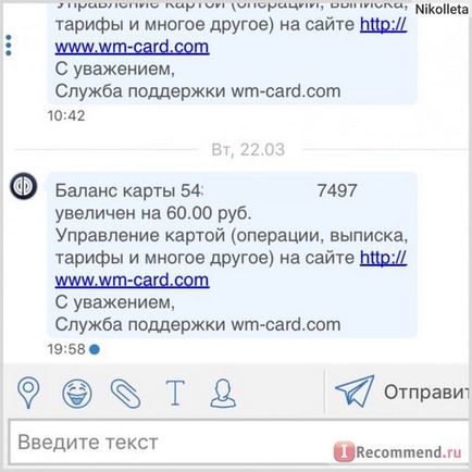 Elektronikus pénztárca WebMoney - «WebMoney már nem jelenik meg a térkép nem, nem hallottam! Mivel a (output) Elektronikus pénztárca WebMoney - «WebMoney már nem jelenik meg a térkép nem, nem hallottam! hogyan
