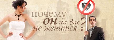 Якщо вам запропонували співжиття, що це означає