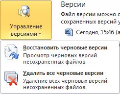 Evoluția meniului de birouri Microsoft sau ce reprezintă prezentarea în culise - birou microsoft, birou