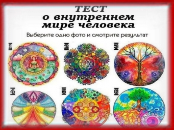 Ezoterikus most - egy új társadalmi hálózat vpotoke! (Most) Ezoterikus most - egy új társadalmi hálózat vpotoke!