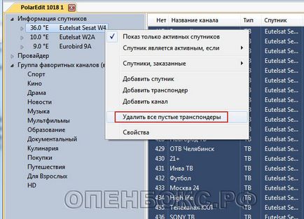 Faq збереження налаштувань і редагування каналів - супутникове та iptv