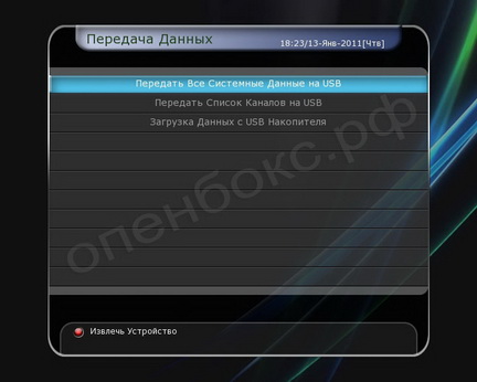 Faq збереження налаштувань і редагування каналів - супутникове та iptv