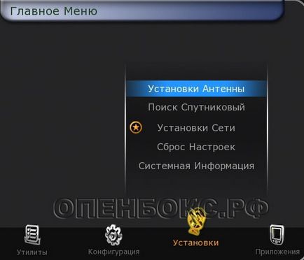 Faq збереження налаштувань і редагування каналів - супутникове та iptv