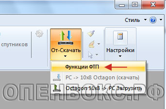 Faq збереження налаштувань і редагування каналів - супутникове та iptv