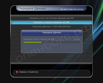 Faq збереження налаштувань і редагування каналів - супутникове та iptv