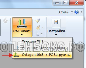 Faq збереження налаштувань і редагування каналів - супутникове та iptv