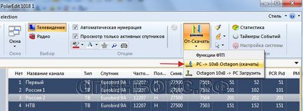 Faq збереження налаштувань і редагування каналів - супутникове та iptv