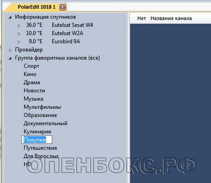 Gyik a beállítások mentése és szerkesztése csatornák - TV és IPTV