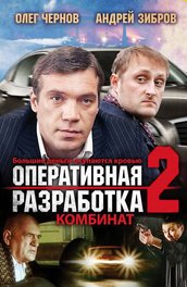 Фільм я завжди хотів бути гангстером (2007) опис, зміст, цікаві факти і багато іншого