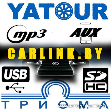 Forum peugeot-citroen belarus - vizualizare subiect - virtual cd changer mp3 - adaptor yatour