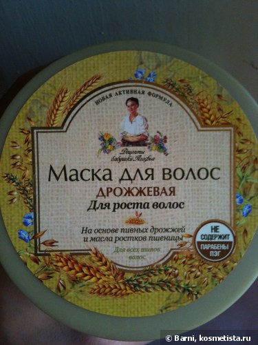 From russia with love або як я добралася до organic shop і РБА відгуки