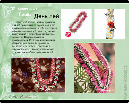 Hawaiian Lei, o țară a maeștrilor (hawaiiană) Hawaiian Lei, țară de maeștri
