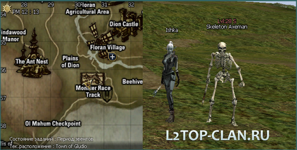 Ahol swing a belemerül a 40-es szintű Lineage 2 közjáték, Lineage 2 (közjáték) Amennyiben a swing a élőhalott szinten 40 Lineage 2 közjáték, Lineage 2