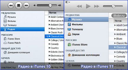 Unde este radio-ul în itunes 11 ura găsit