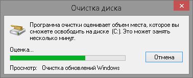 Де зберігаються завантажені поновлення windows