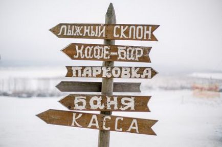 Statiuni de schi - Voronezh