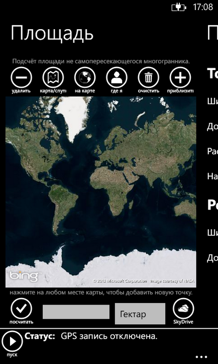 Calculator GPS - Ghid de Oecumene