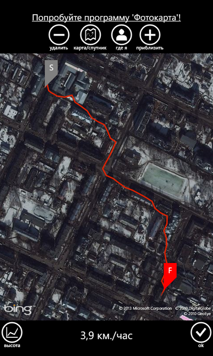 GPS kalkulátor - ecumene útmutató (számológép) GPS számológép - útmutató oecumene