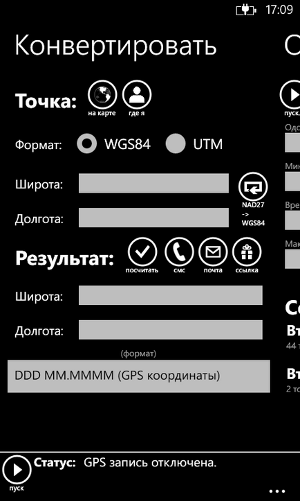 GPS számológép - útmutató ecumene (ecumene) GPS számológép - útmutató oecumene