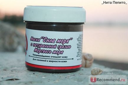 Mud Mask meela meelo морската мощ за мазна кожа - 