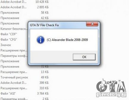 Gta iv file check fix для gta 4