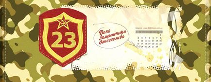 Ідеї ​​оформлення до 23 лютого садок, школа, зал, офіс, знову свято!