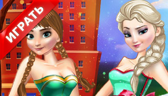 Грати в Анну і весілля принцес, ігри для дівчаток