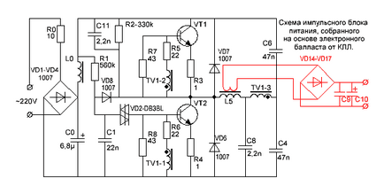 Імпульсний блок живлення з енергозберігаючої лампи, сайт радіоаматорів