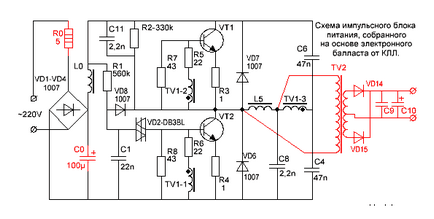Імпульсний блок живлення з енергозберігаючої лампи, сайт радіоаматорів