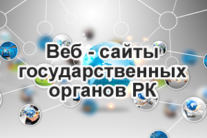 Інструкція для користувачів пункту громадського доступу (під-1)