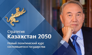 Інструкція для користувачів пункту громадського доступу (під-1)