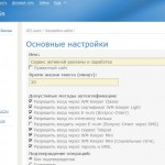 Instrucțiuni de instalare script wm bux, descărcați scripturile site-ului